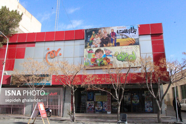 سیاه و سفید ویترین سینما در خراسان جنوبی