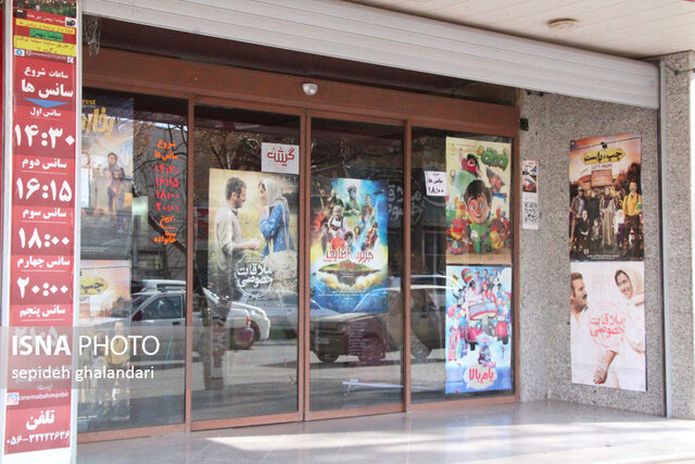 حال اینروزهای سینما در خراسان جنوبی