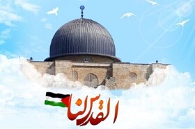 به روز آزادی بیت المقدس نزدیک هستیم