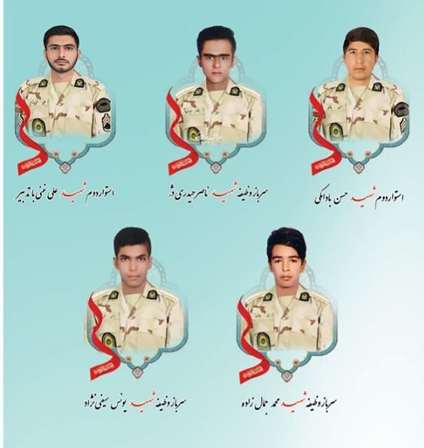 پیام تسلیت مسئولان خراسان جنوبی در پی شهادت مرزبانان سراوان پیام تسلیت مسئولان خراسان جنوبی در پی شهادت مرزبانان سراوان
