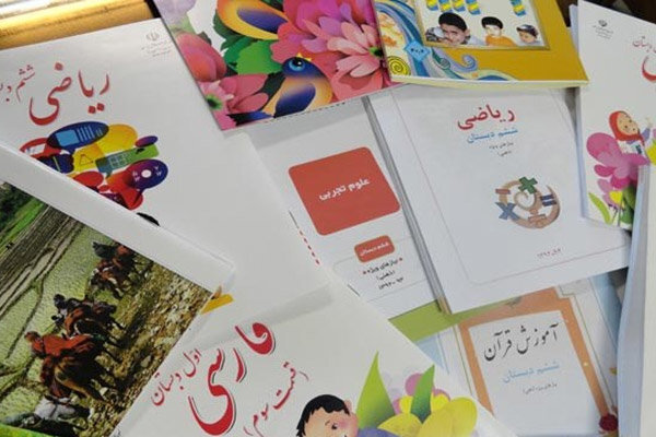 توزیع کتاب‌های درسی مقطع ابتدایی خراسان جنوبی از امروز