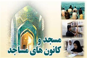 کانون فرهنگی و هنری "شهید سپهبد سلیمانی" در بجنورد راه‌اندازی می شود