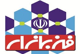 شبکه فن بازار در خراسان شمالی راه اندازی شد