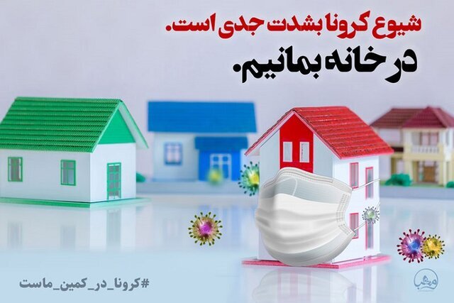 راهکارهای جلوگیری از بروز افسردگی در قرنطینه خانگی چیست؟