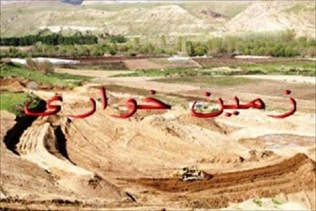 رفع تصرف زمین‌خواری ۳۲۰ میلیاردی در کرمان