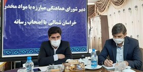 شیوع مصرف مواد مخدر در میان دانشجویان خراسان شمالی بیش از میانگین کشوری