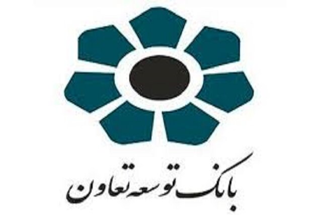اختصاص بیش از ۱۲۴ میلیارد ریال تسهیلات از سوی بانک توسعه تعاون خراسان شمالی طی امسال