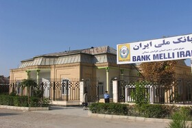 خراسان شمالی ها چشم انتظار موزه خانه تاریخی بانک ملی