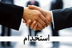 ۵۰ درصد از پست های سازمانی در خراسان شمالی بلاتصدی است