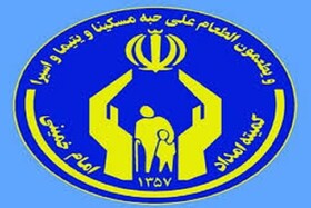 حمایت کمیته امداد خراسان شمالی از ۱۱۴ دانشجو و دانش آموز نخبه استان