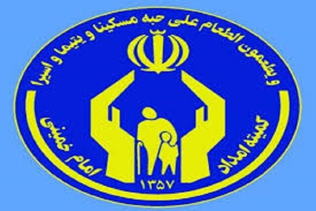 حمایت کمیته امداد خراسان شمالی از ۱۱۴ دانشجو و دانش آموز نخبه استان