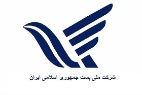 اجرای پروژه جی نف در ۱۳ شهر خراسان شمالی