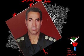 برگزاری مراسم تشییع جانباز شهید خراسان شمالی طی صبح امروز در بجنورد