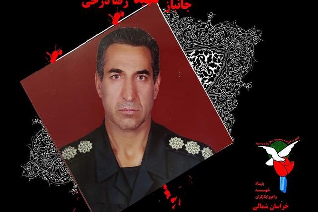 جانباز،شمالي،بجنورد،خراسان،رضا