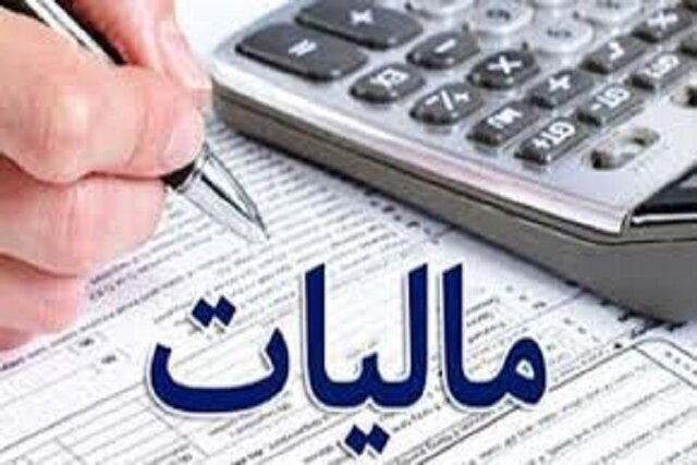 تراکنش های بانکی راهی برای اخذ مالیات از افرادی که خوداظهاری نکرده اند