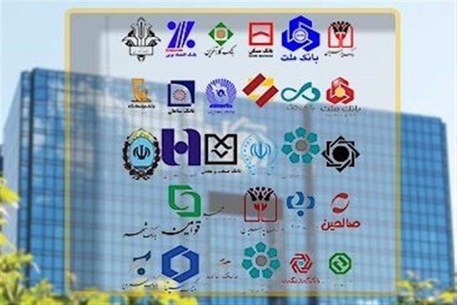 میزان مصارف تعدادی از بانک های خصوصی در خراسان شمالی کمتر از ۱۰ درصد