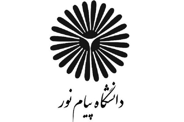 افزایش ۲۰ درصدی جذب دانشجو در دانشگاه پیام نور خراسان شمالی