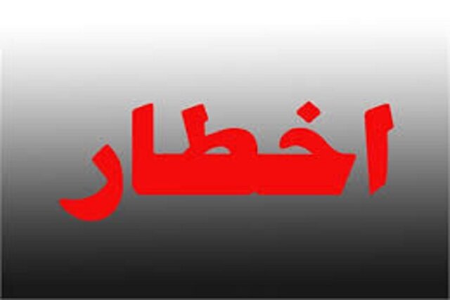 ۲۷ کارگاه و واحد کاری در خراسان شمالی اخطاریه دریافت کردند