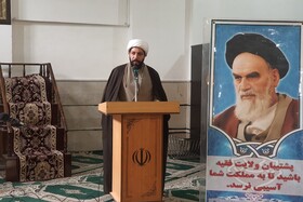 آمران امر به معروف و نهی از منکر حمایت شوند
