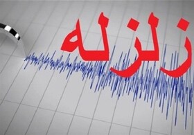 زلزله راز و جرگلان خسارت جانی نداشت/
آماده باش ستاد بحران شهرستان