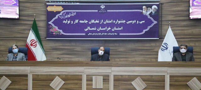 کارکردن ۱۵۰ هزار نیروی کار ساده در خارج استان از معضلات خراسان شمالی