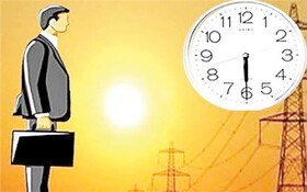 تغییر ساعت کار ادارات به منظور کاهش مصرف برق در خراسان شمالی