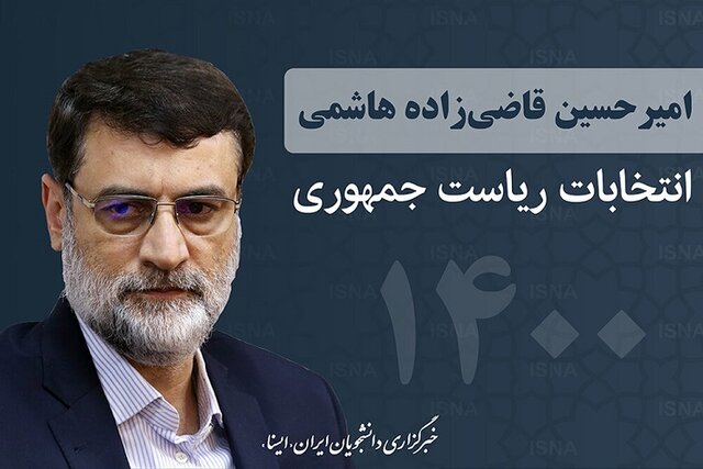 موانع حضور مردم در اقتصاد را از بین خواهیم برد