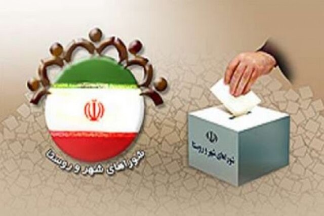 نامزدهای انتخابات شورای شهر این گزارش را بخوانند
