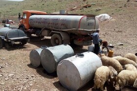 بدهی ۱۰ میلیاردی اداره کل عشایری خراسان شمالی برای تامین آب