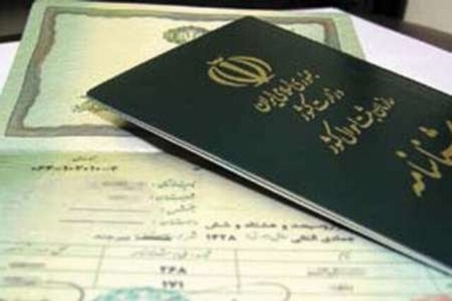 ۶۳ فرزند افغانی خراسان شمالی شناسنامه دریافت کردند