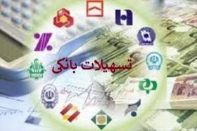 جذب ۱۷۰ درصدی تسهیلات حمایتی به اهالی فرهنگ، هنر و رسانه خراسان شمالی
