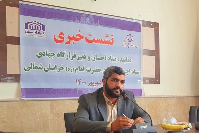 توزیع ۷۲ هزار پرس غذای گرم بین نیازمندان از سوی بنیاد احسان در خراسان شمالی