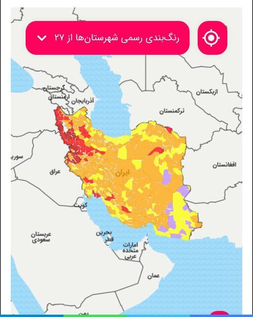 خروج خراسان شمالی از وضعیت قرمز کرونایی