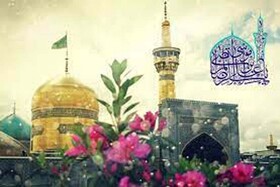 یازدهمین جشنواره ملی عکس رضوی در خراسان شمالی برگزار می شود