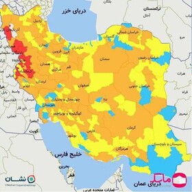 راز و جرگلان آبی شد