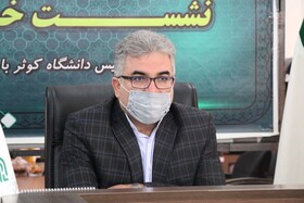 صندلی خالی در دانشگاه کوثر وجود ندارد