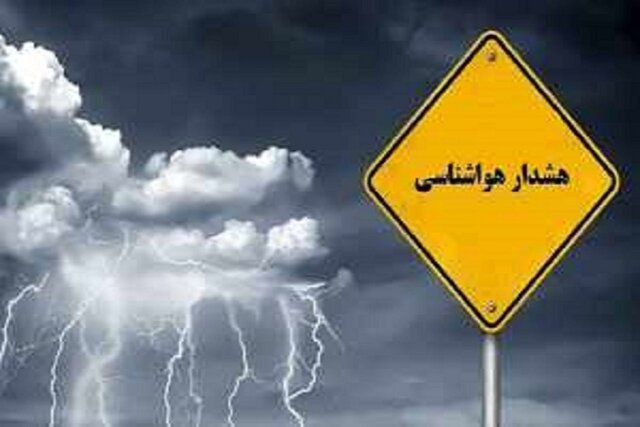 صدور هشدار زرد کشاورزی در زنجان
