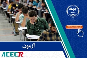 تمدید مهلت ثبت‌نام جذب همکاری داوری و میانجی‌گری در خراسان شمالی