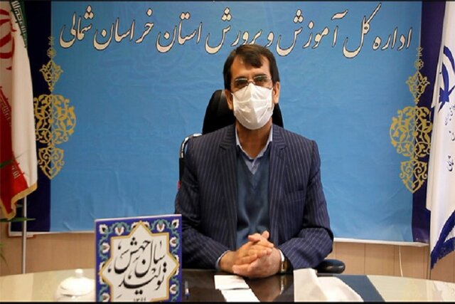 مدارس خراسان شمالی در چه شرایطی بازگشایی شد؟ مدارس خراسان شمالی در چه شرایطی بازگشایی شد؟