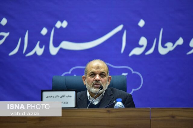 آیین تکریم و معارفه استاندار خراسان شمالی با حضور وزیر کشور