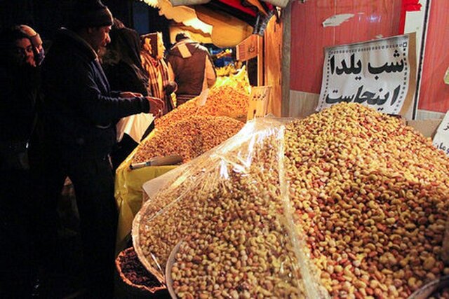 افزایش بی نهایت قیمت آجیل از یلدای پارسال تا امسال