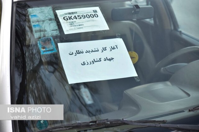 آغاز طرح تشدید نظارت بر کالاهای اساسی در خراسان شمالی 