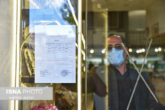 آغاز طرح تشدید نظارت بر کالاهای اساسی در خراسان شمالی 