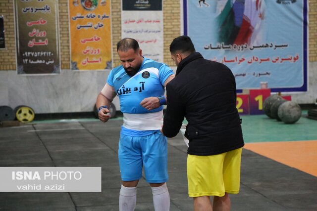 سیزدهمین دوره مسابقات قوی ترین مردان خراسان شمالی