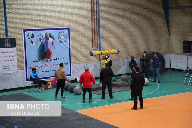 سیزدهمین دوره مسابقات قوی ترین مردان خراسان شمالی