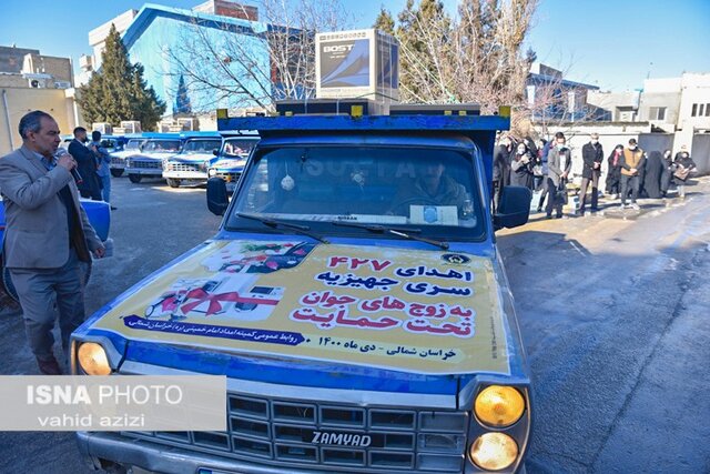 اهدای 427 سری جهیزیه به زوج های جوان کمیته امداد خراسان شمالی