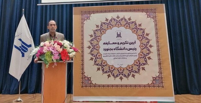 خراسان شمالی نیازمند کمک های وزارت علوم برای دریافت مجوز هیات علمی