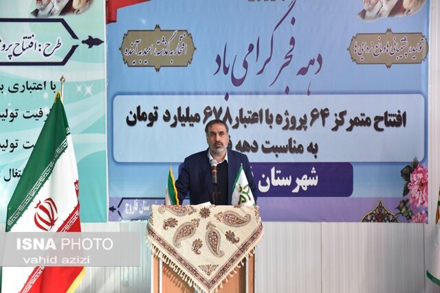 سفر استاندار خراسان شمالی به فاروج برای افتتاح پروژه های دهه فجر