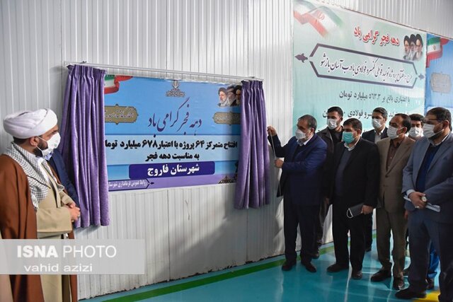 سفر استاندار خراسان شمالی به فاروج برای افتتاح پروژه های دهه فجر