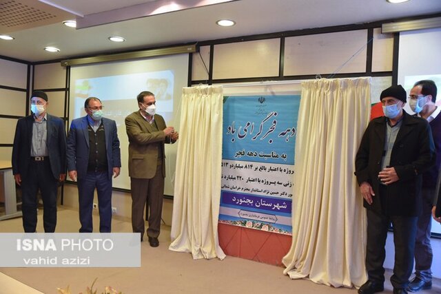 افتتاح پروژههای دهه فجر در شهرستان بجنورد